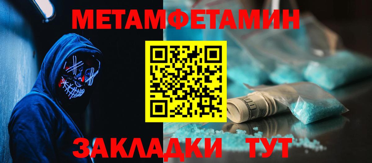 Амфетамин Premium  Вход с VPN  гидра зеркало  Карачаевск  Amphetamine 