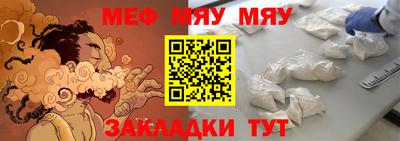 трава Коммунар