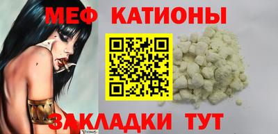 трава Коммунар