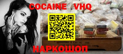 МДМА Комсомольск-на-Амуре