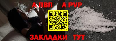 МДМА Комсомольск-на-Амуре