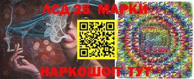 МДМА Комсомольск-на-Амуре