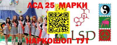 альфа пвп Белореченск