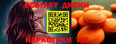 МДМА Комсомольск-на-Амуре