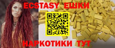 трава Коммунар