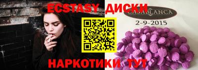 трава Коммунар