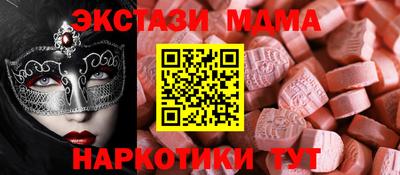 МДМА Комсомольск-на-Амуре