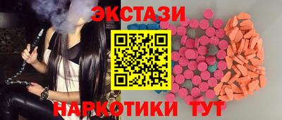 трава Коммунар