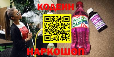 трава Коммунар