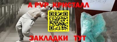 метадон Конаково