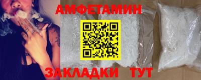 трава Коммунар