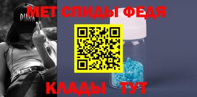 МДМА Комсомольск-на-Амуре