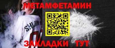 трава Коммунар
