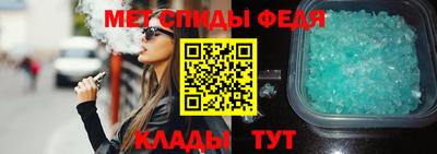 МДМА Комсомольск-на-Амуре