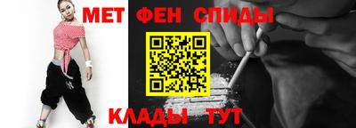 метадон Конаково