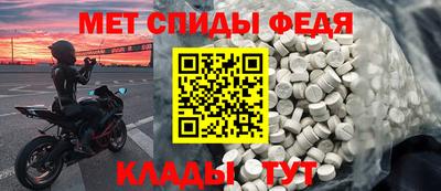 МДМА Комсомольск-на-Амуре