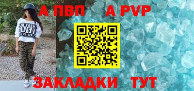 метадон Конаково