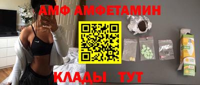 МДМА Комсомольск-на-Амуре