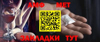 МДМА Комсомольск-на-Амуре