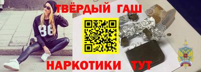 трава Коммунар