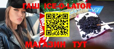 трава Коммунар