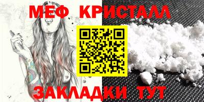 МДМА Комсомольск-на-Амуре