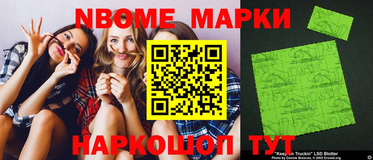 ЛСД экстази кислота Карачаевск