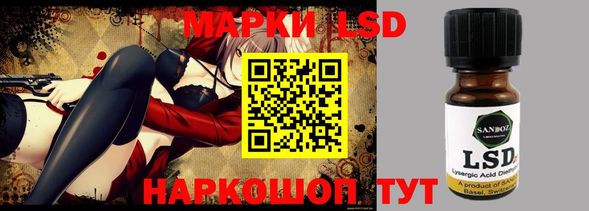 ЛСД экстази кислота  LSD-25 экстази ecstasy  Карачаевск  Вход с VPN 