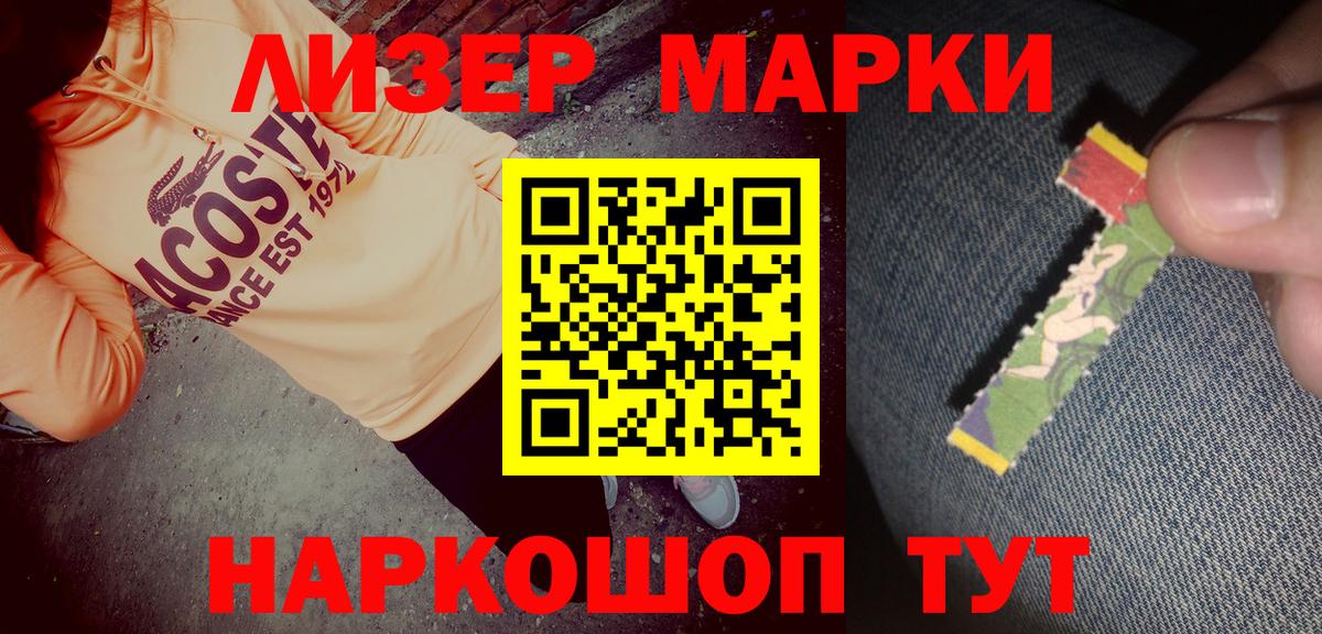 ГАШ  COCAIN  Канабис  Карачаевск  Вход с VPN  Мефедрон  