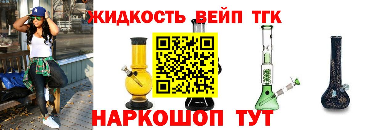 Меф мяу мяу Карачаевск