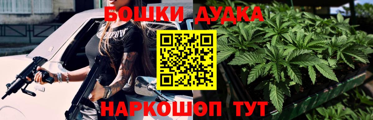 Каннабис гибрид Карачаевск